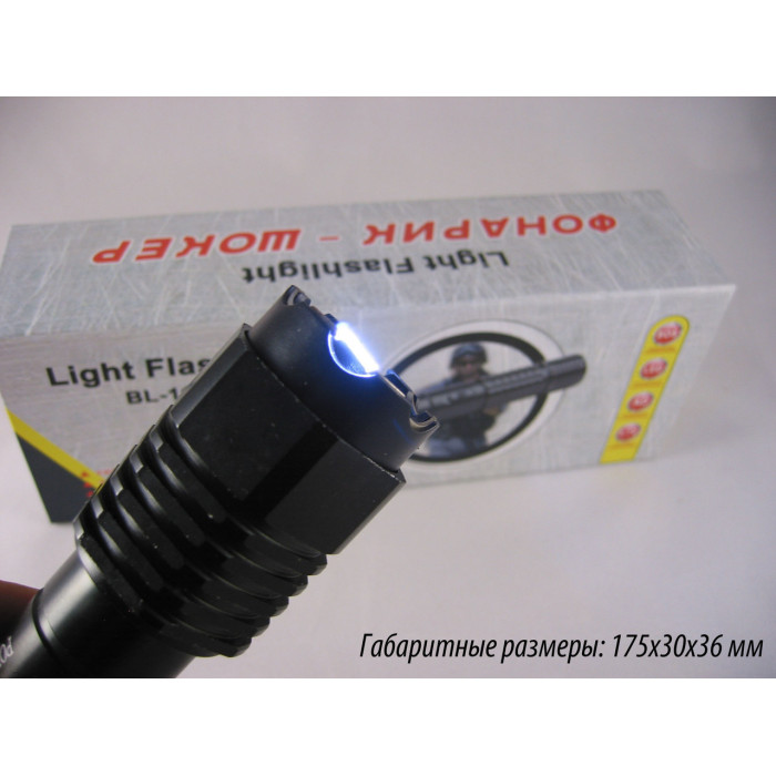 Ліхтарики Bailong Police BL-1103/ 4339 20000W (120 шт./яский)