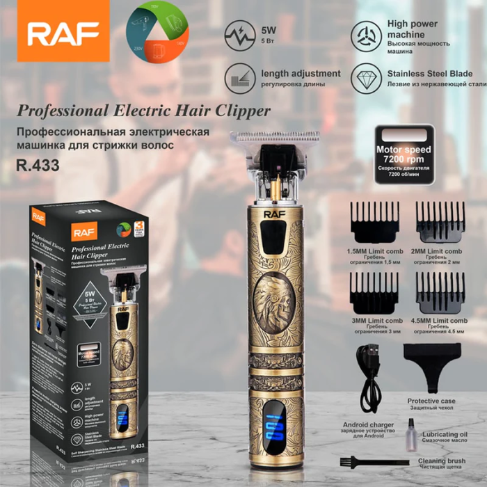 Машинка для стрижки USB RAF 433 (100)