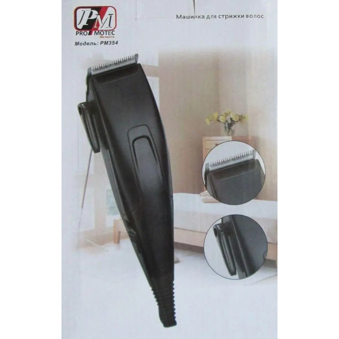 Машинка для стриження волосся акумуляторна PROMOTEC PM 354 (20 шт./ясть)