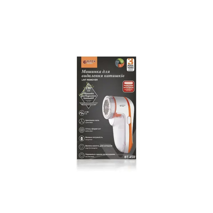 Машинка для видалення катишків Lint Remover BITEK BT-450 7086 (60 шт)