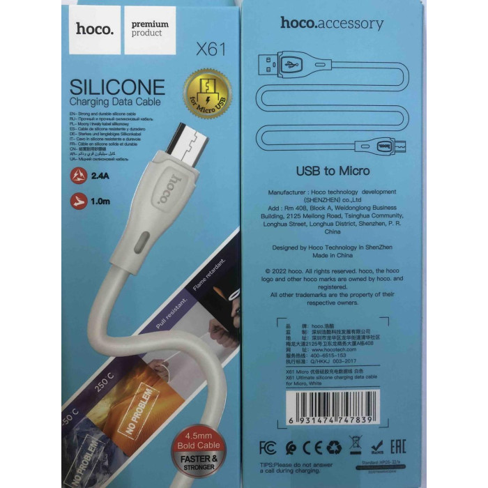 USB кабель HOCO X61 Micro