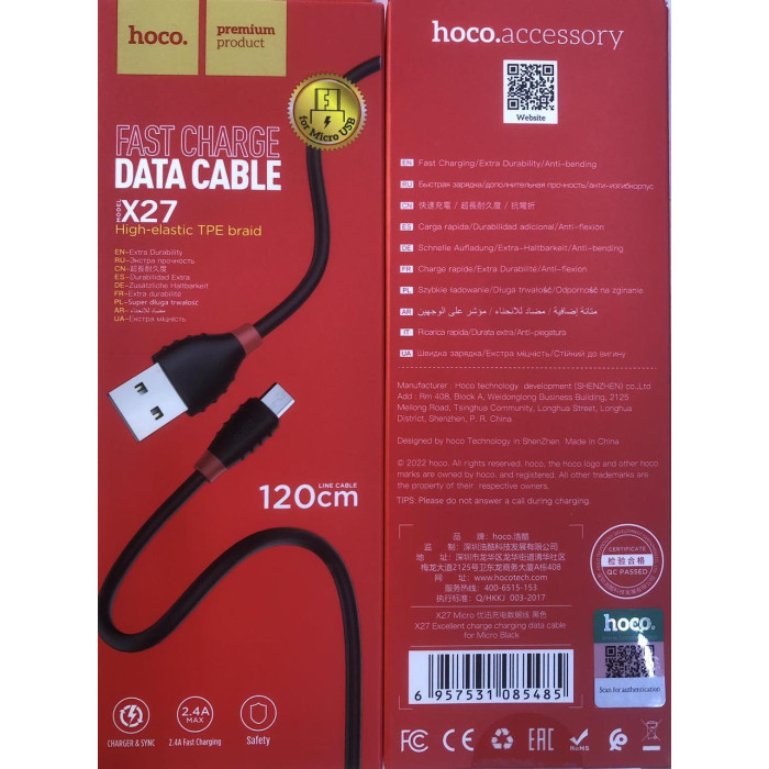 USB кабель HOCO X27 Micro 1.2m