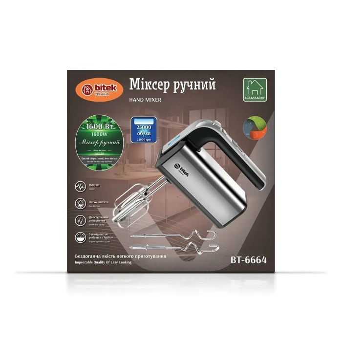 Міксер ручний 1600Вт BITEK BT-6664/ 6497 (16)
