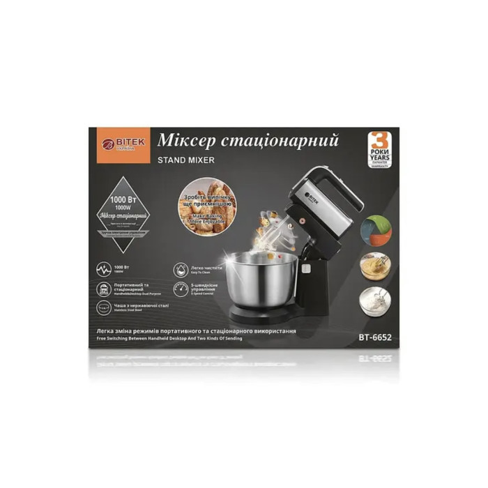 Мiксер стацiонарний 1000BT BITEK BT-6652 6937 (6 шт)