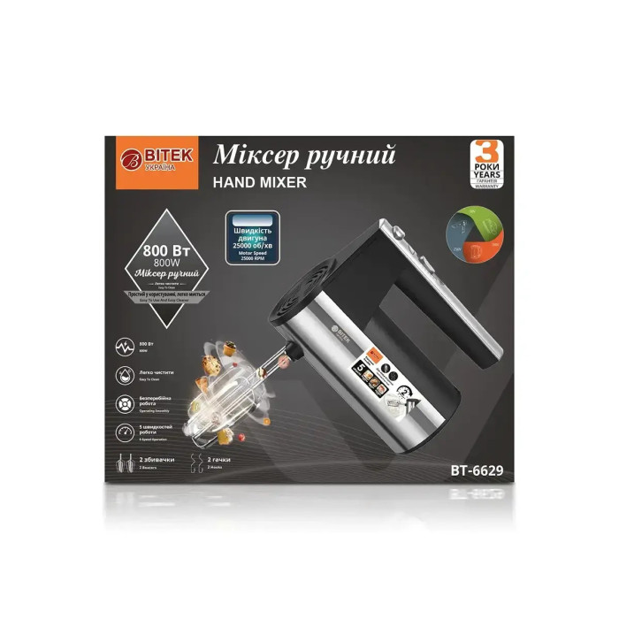 Міксер ручний 800Вт BITEK BT-6629/ 6988 (20)