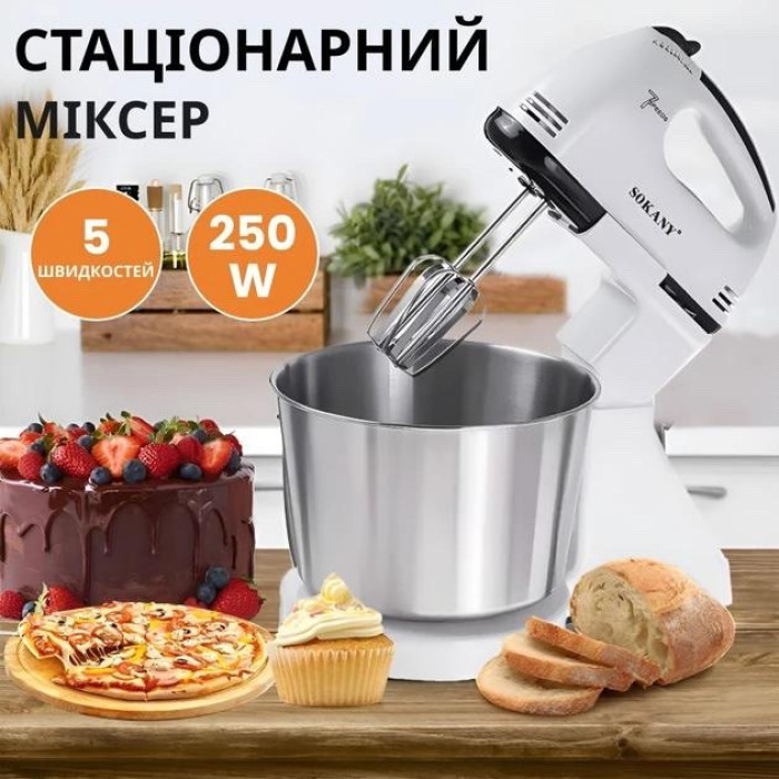 Міксер стаціонарний SOKANI SK-6620 (12)