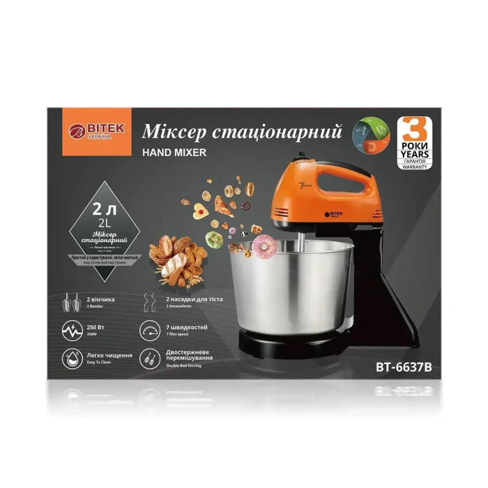 Міксер стаціонарний 250Вт металева чаша BITEK BT-6637B/ 7113 (12 шт/ ящ)