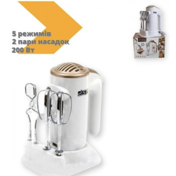 Міксер DSP KM 2021