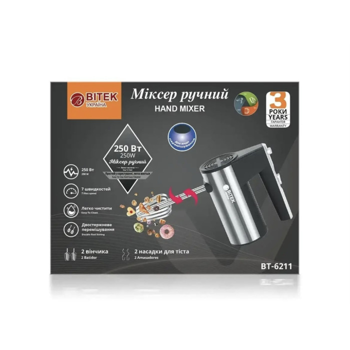 Міксер ручний 250Вт BITEK BT-6211/ 7124 (24 шт/ ящ)