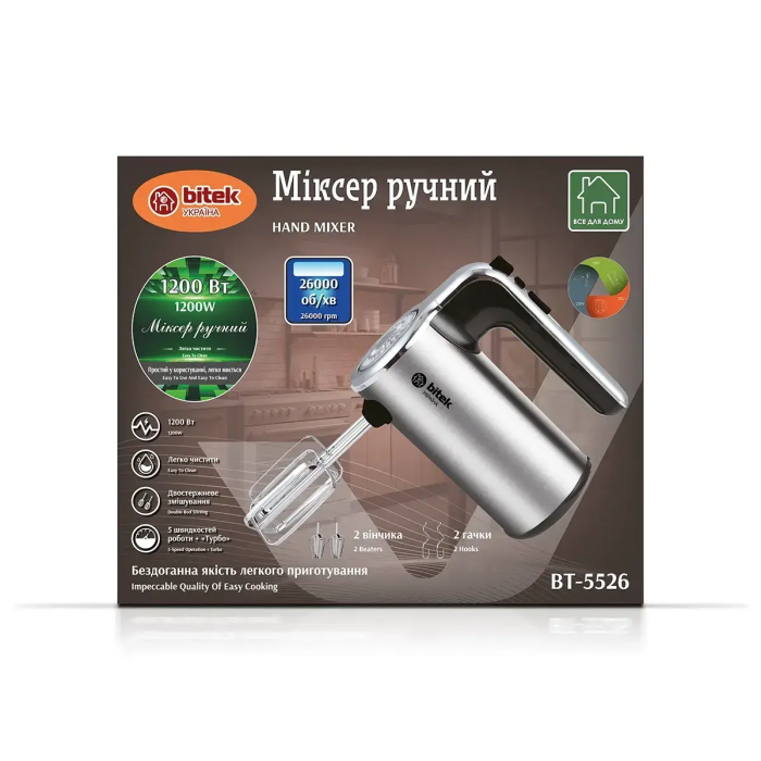 Міксер ручний 1200Вт BITEK BT-5526/ 6485 (20)