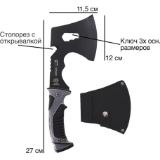 Сокира туристична в чохлі EL-2381-14 (60)