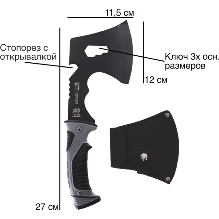 Сокира туристична в чохлі EL-2381-14 (60)