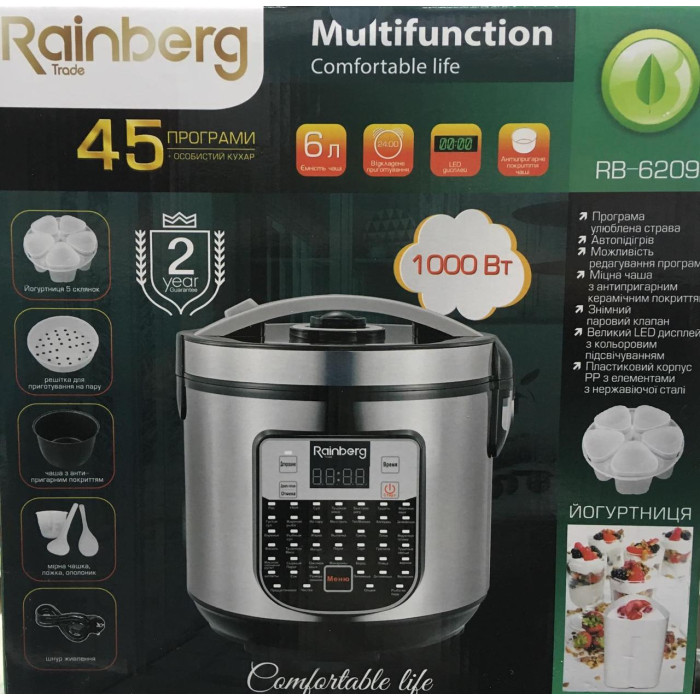 Мультиварка Rainberg RB-6209 (4 шт./ясть)