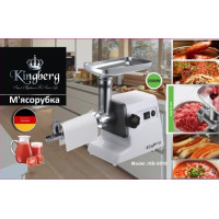 Електром'ясорубка з томатною соковичавницею Kingberg 2500W KB-2018 (4)