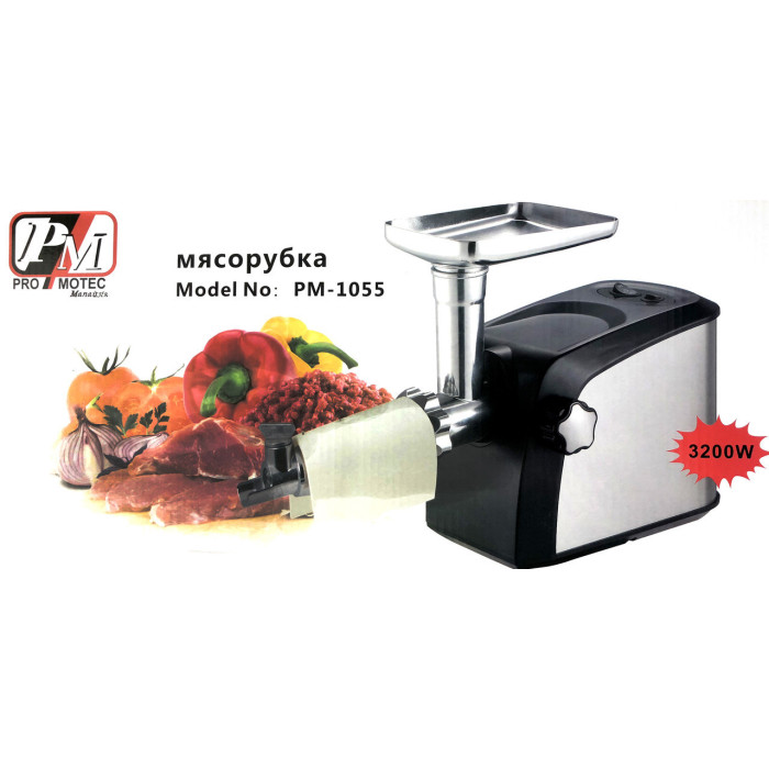 Електром'ясорубка із соковичавницею PROMOTEC PM-1055