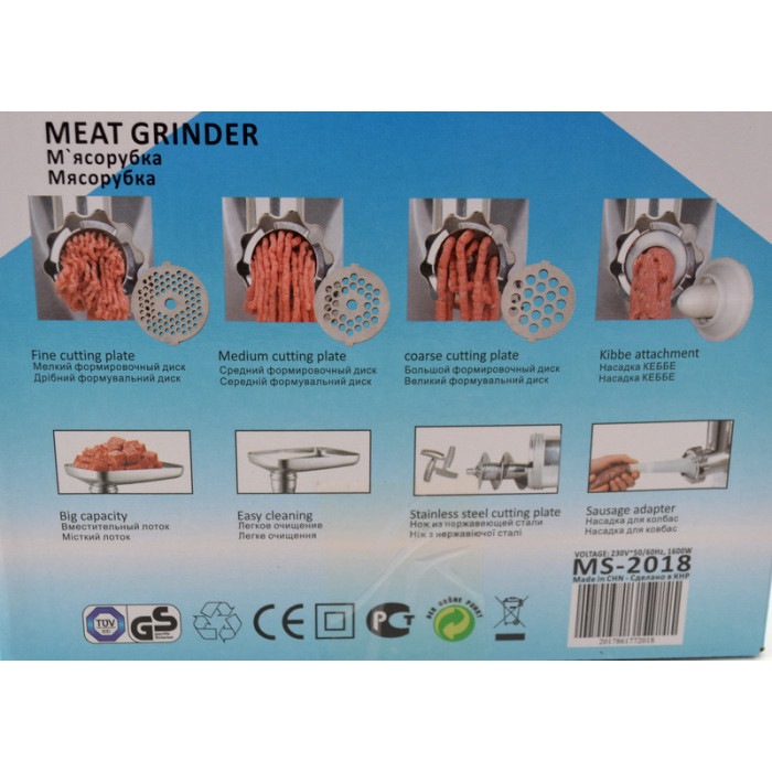 Електром'ясорубка DOMOTEC 1600w MS-2018/ 4333 (4 шт./ясть)