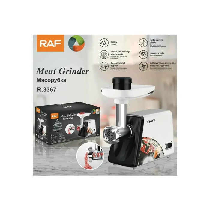 М'ясорубка електрична 2500Вт RAF R3367 6шт 7436 (6 шт/ящ)