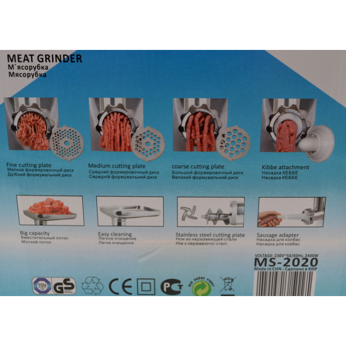 Електром'ясорубка + парасолька 2600 W 5B1 DOMOTEC MS-2020/ 4335 (4 шт./ясть)