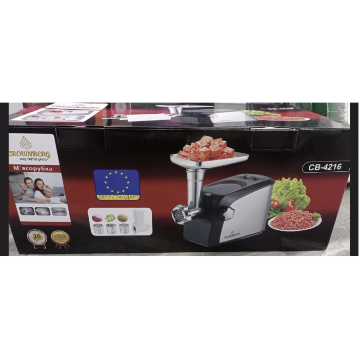 М'ясорубка Crownberg CB 4216 (4 шт.)