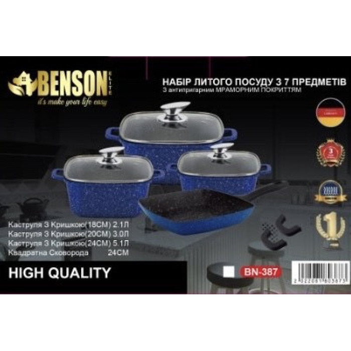 Набір квадратних каструль 7 пр BN-387 (2 шт./ящ)