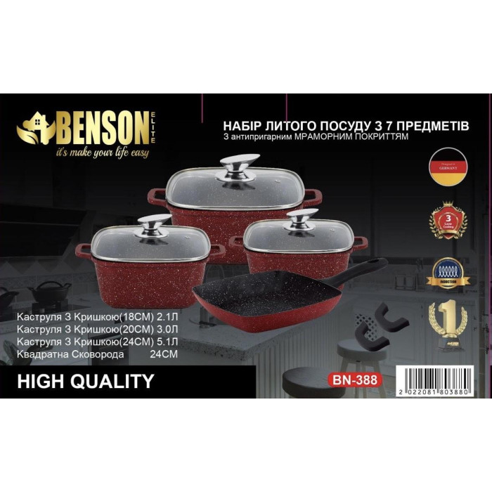Набір квадратних каструль 7 пр BN-388 (2 шт./ящ)
