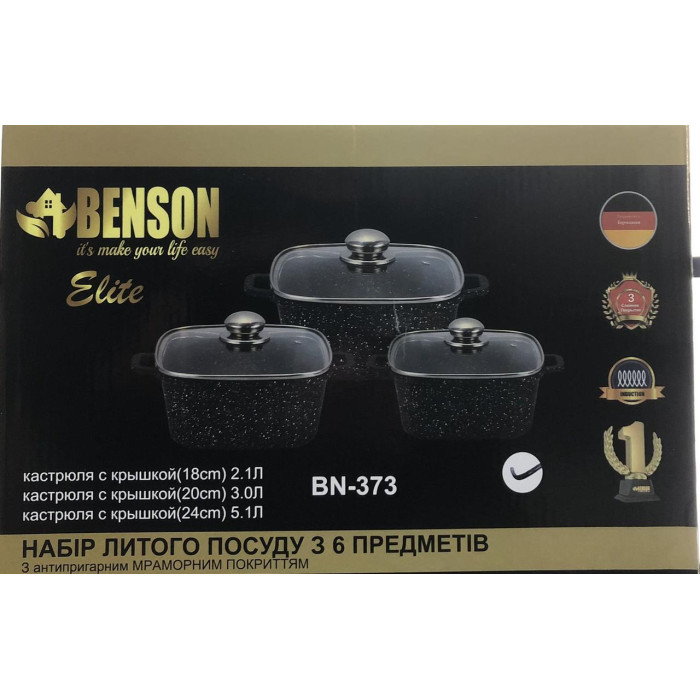 Набір квадратний каструль 2,1 л; 3л; 5,1л; Чорний із білими домішками, Мармурове BN 373 (4 шт./ясть)