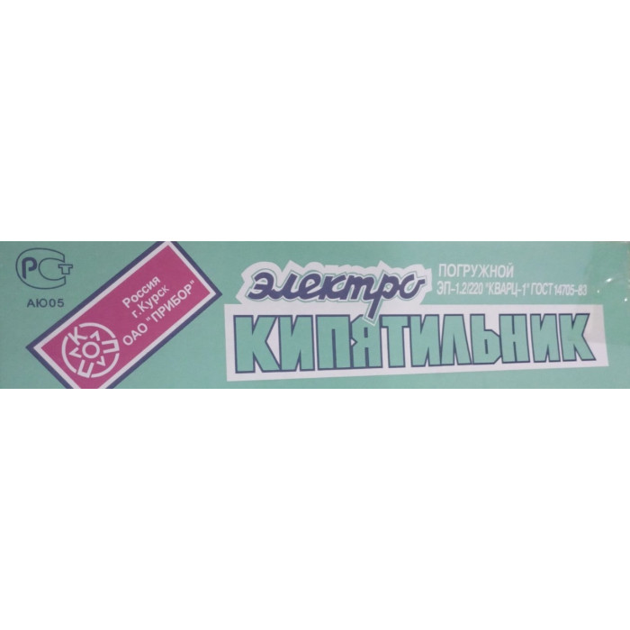 Електрокип'ятильник 1200W (100 шт./ящ)