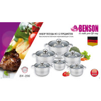 Набір каструль 12 пр Нерж 1 л; 2,1л; 2,9л; 3,9л; 5,1л; 6,5 л BN 296 (2 шт./яск)