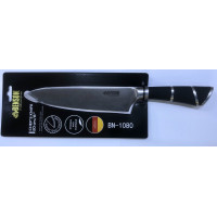 Ніж неіржавка сталь 8" BN-1080 (48 шт./ясть)