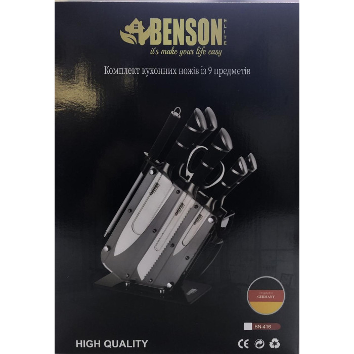 Набір ножів неірж. сталь 9 предметів BN 416 (6 шт./ящ)