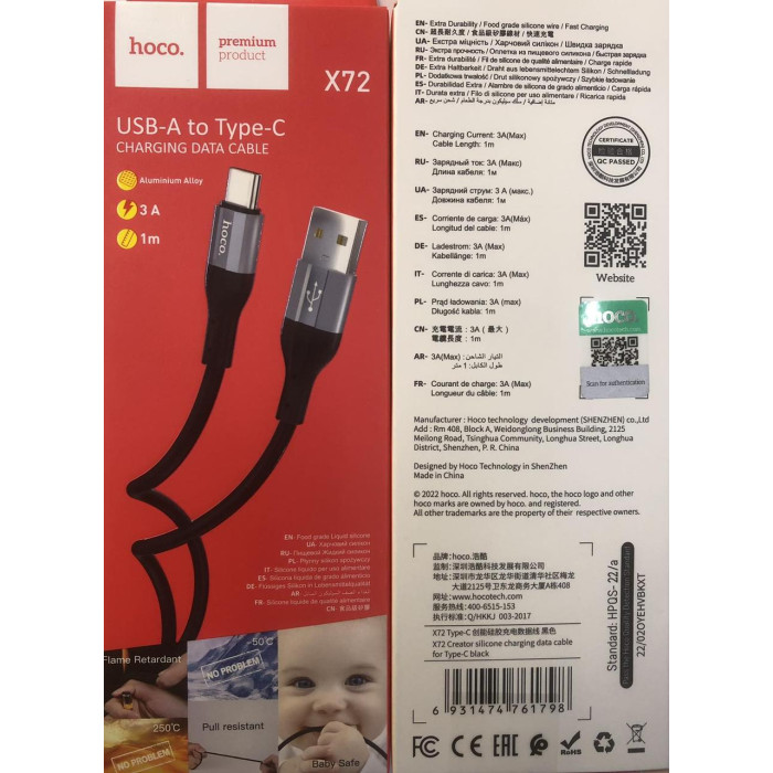 USB кабель HOCO X72 Type-C
