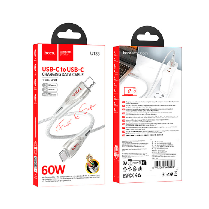 Кабель HOCO U133 Type-C-Type-C 60W