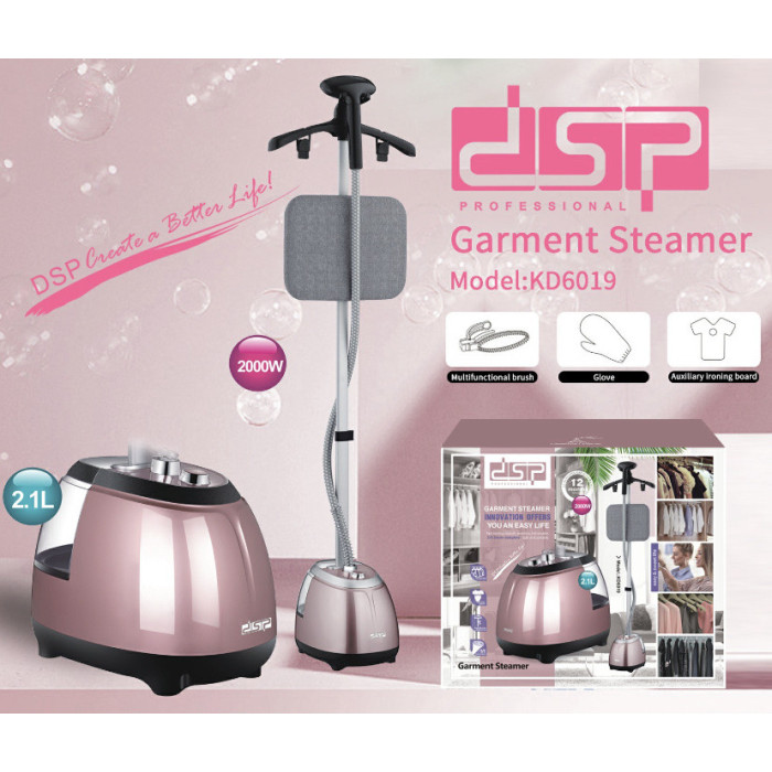 Відпарювач DSP KD-6019 (2шт/яск)