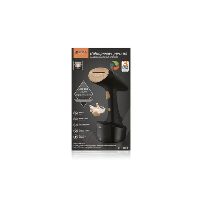Вiдпарювач ручний 1600Bt BITEK BT-1285 7042 (10 шт)