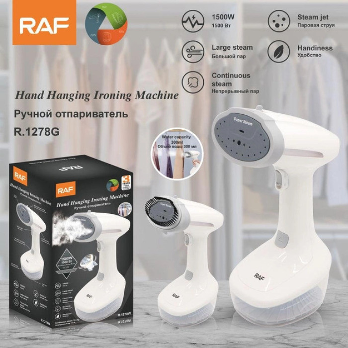 Відпарювач ручний RAF R 1278 1500 W 300 мл (12 шт./ясть)