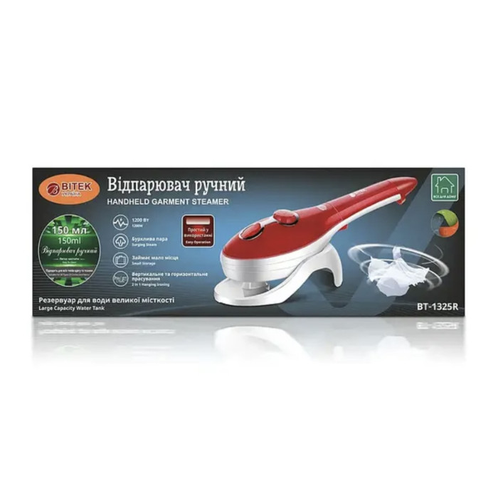 Відпарювач ручний 1200Вт 150мл Steam Brush BITEK BT-1325R/ 6689 (20)