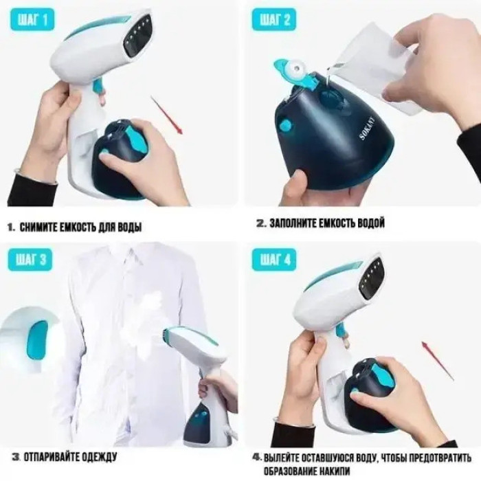 Відпарювач ручний для одягу AJ-2205 BLEU (12)