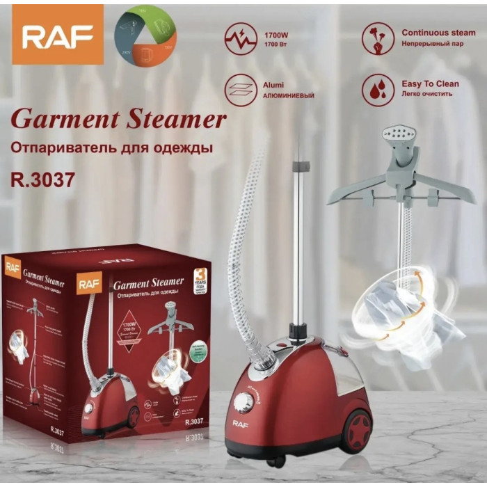 Відпарювач очисник RAF R 3037 (4 шт./ясть)