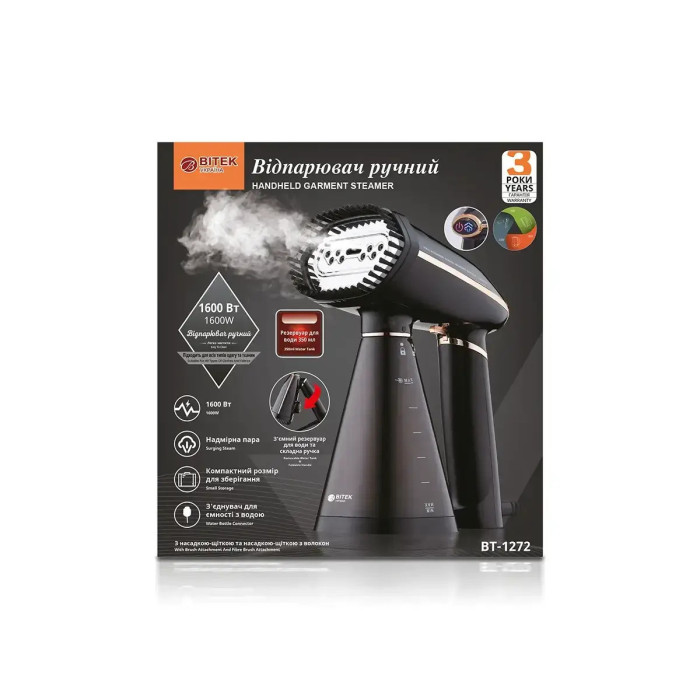 Відпарювач ручний 1600Вт BITEK BT-1272/ 7047 (10шт)