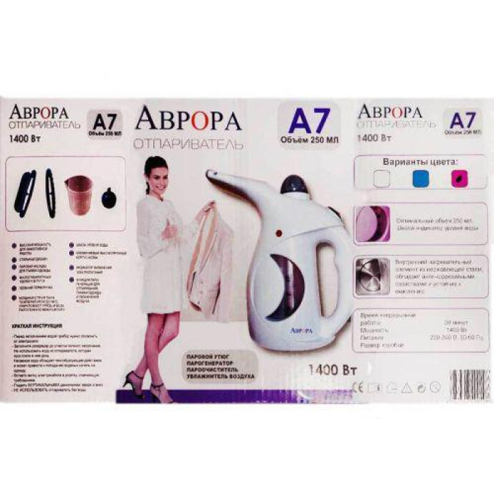 Ручний відпарювач Аврора А7 ART 1559 (24 шт./ясть)