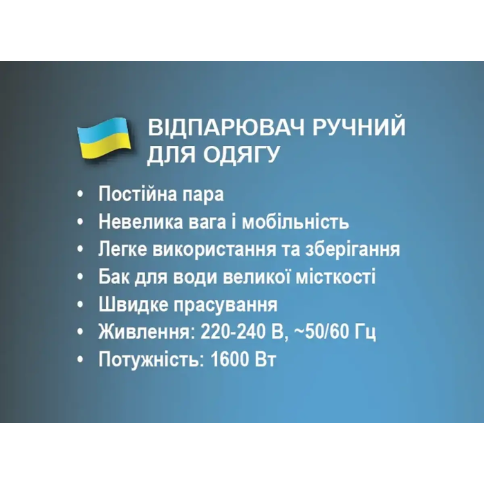 Відпарювач ручний зі складною ручкою 1600Вт 200мл BITEK BT-1277G Drak Green/ 7044 (12)