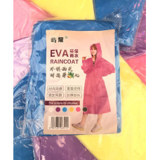 Дощовик ART-74 (300)