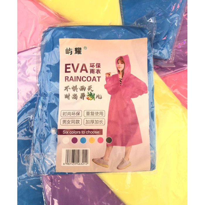 Дощовик ART-74 (300)