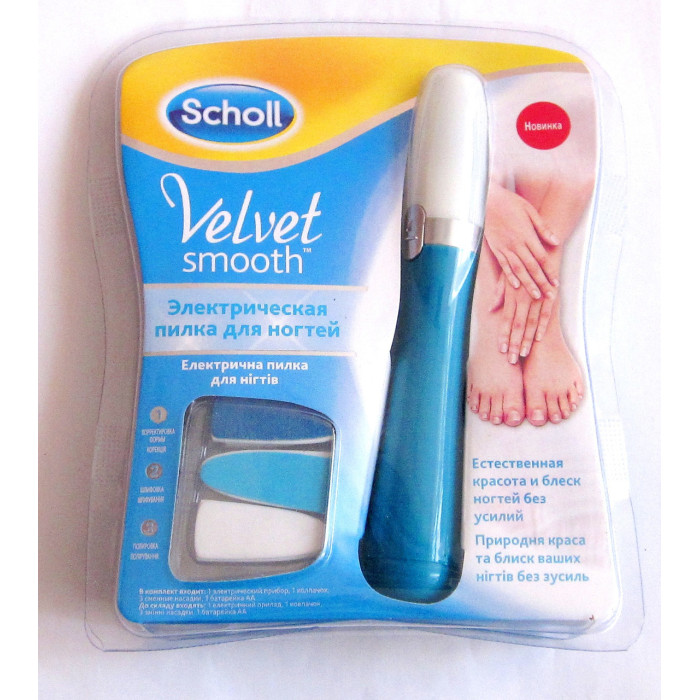 Шоль для нігтів (Scholl valet smooth NEW/80)