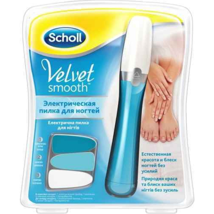 Шоль для нігтів (Scholl valet smooth NEW/80)