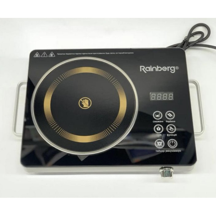 Плита інфрачервона Rainberg RB 2278 3500 W (8)