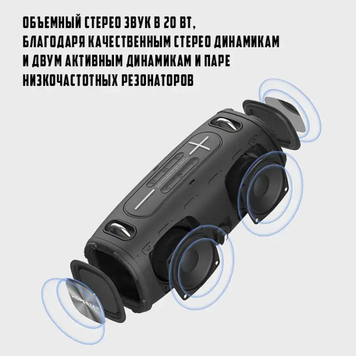 Портативна колонка Hopestar H 50 (20)