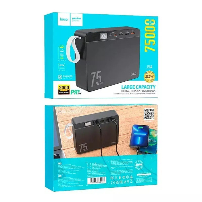 Power Bank HOCO J94 Overlord 22.5W fully compatible (75000mAh) (10)