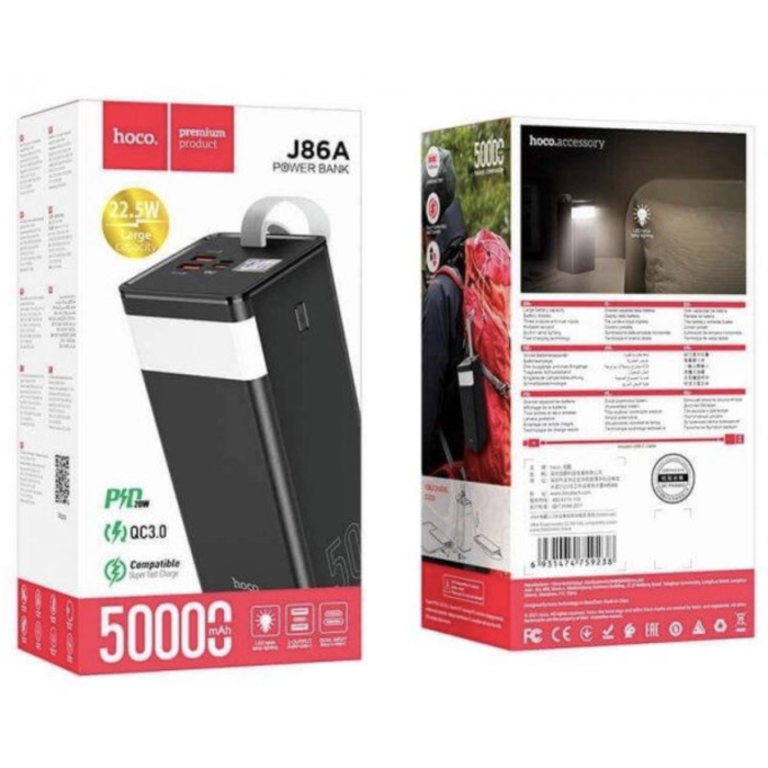 Моб. Заряджання POWER BANK HOCO J86A/ 1437 50000MAH (15)