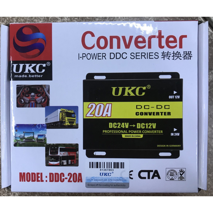 Перетворювач струму з 24V на 12V AC/DC 20A ART-3397 (50 шт./ясть)